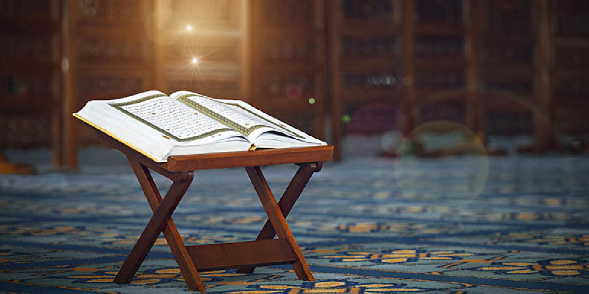 Quran Memorization