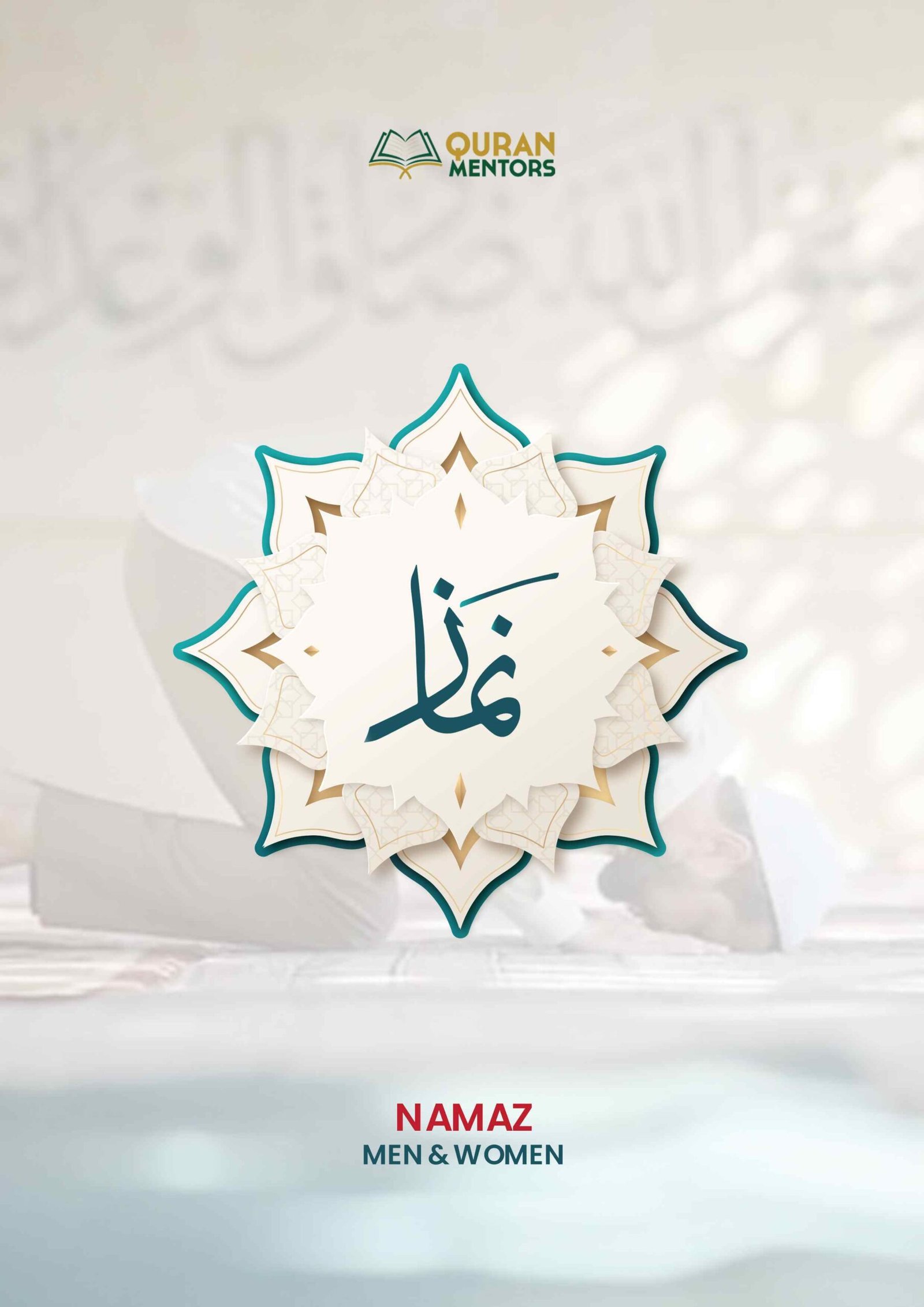 namaz