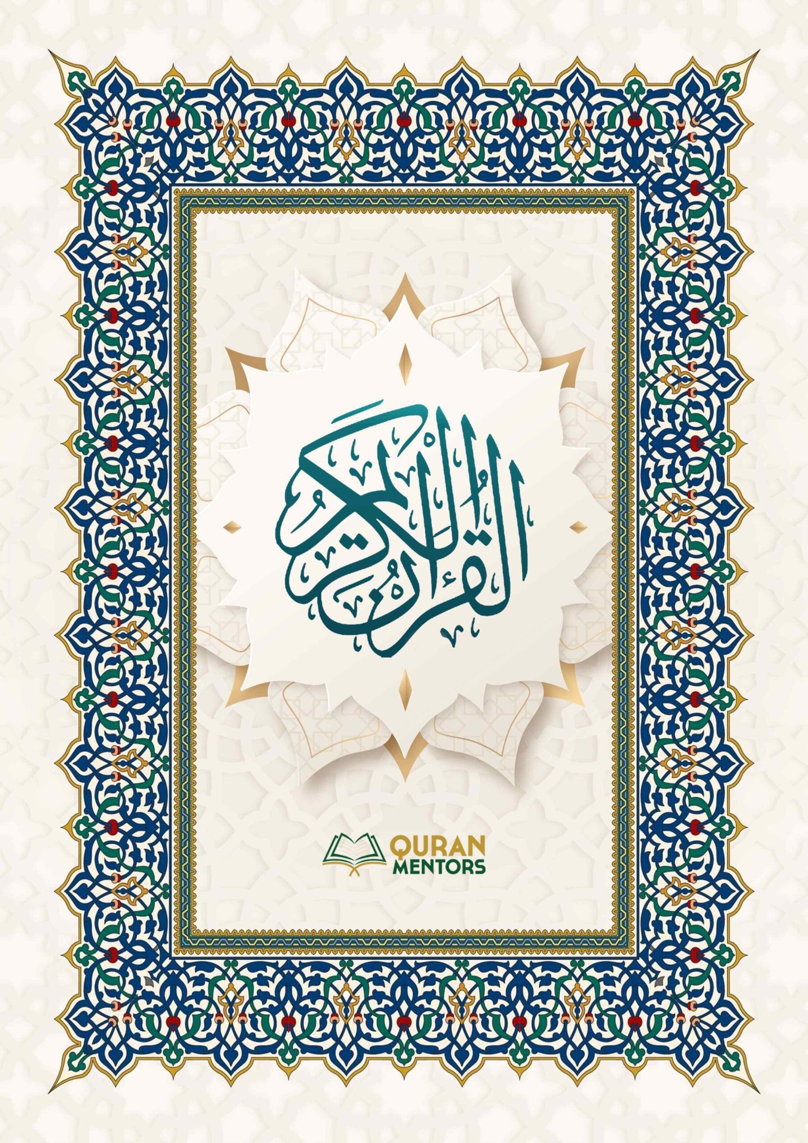 quran-full