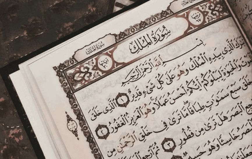 Surah Mulk